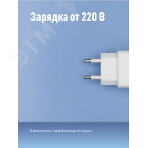 Фонарь ручной аккумуляторный, 0,5W, аккумулятор 4V 0,3Ah, 90Лм, 6 часов - фото 5