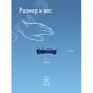 Фонарь ручной аккумуляторный, 0,5W, аккумулятор 4V 0,3Ah, 90Лм, 6 часов - фото 6