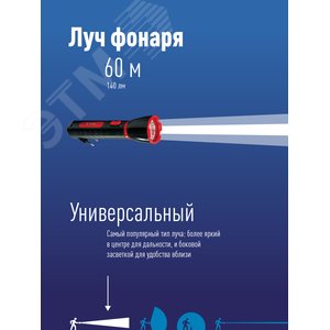 Фонарь ручной аккумуляторный, 1W, аккумулятор 4V 0,5Ah, 140Lm, 6 часов - фото 2