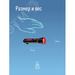 Фонарь ручной аккумуляторный, 1W, аккумулятор 4V 0,5Ah, 140Lm, 6 часов - фото 5
