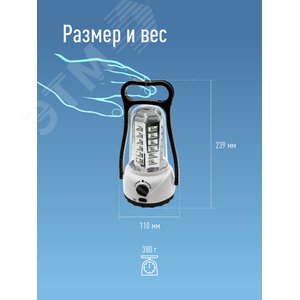 Фонарь кемпинговый аккумуляторный, 36 SMD LED, аккумулятор 4V 2Ah, 280Лм, 4-10 часов - фото 6