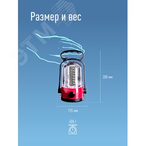 Фонарь кемпинговый аккумуляторный, 32 SMD LED, аккумулятор 2x 4V 0,9Ah, 240 Лм, 8 часов - фото 5