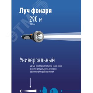 Фонарь ручной аккумуляторный, аккумулятор 4V 0,9 Ah, 280 Лм, 8 часов - фото 2