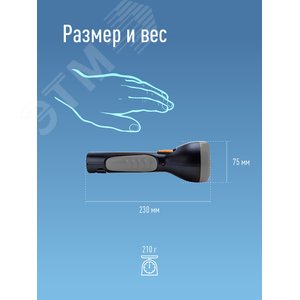 Фонарь ручной аккумуляторный, аккумулятор 4V 0,9 Ah, 280 Лм, 8 часов - фото 5