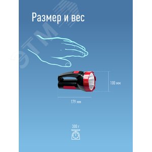 Фонарь-прожектор светодиодный аккумуляторный, LED 5вт, з/у 220 - фото 5