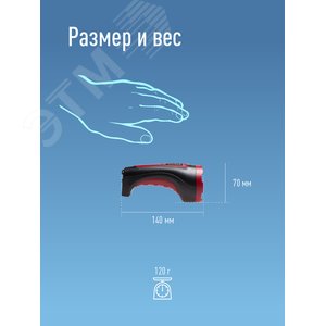 Фонарь ручной аккумуляторный, 1W, аккумулятор 4V 0,5Ah, 140Лм, 6 часов - фото 4