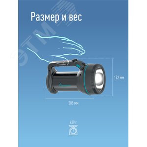 Фонарь-прожектор аккумуляторный, 7W LED, аккум. 3,7V 3,6 ah, 420Лм - 6 часов, 125м - 24 часа - фото 5