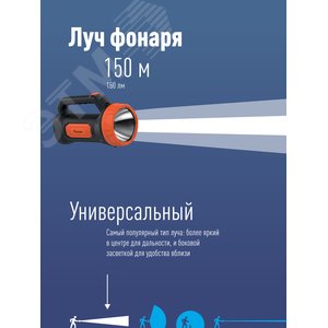 Фонарь-прожектор аккумуляторный , 3W LED, аккум. 4V 1,2Ah, 150Lm - 5 часов, 50Lm - 13 часа, - фото 2