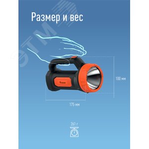Фонарь-прожектор аккумуляторный , 3W LED, аккум. 4V 1,2Ah, 150Lm - 5 часов, 50Lm - 13 часа, - фото 5