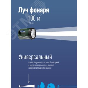 Фонарь-прожектор аккумуляторный, 12 LED, аккум. 4V 3Ah, 190Лм, 24 часов - фото 2