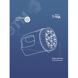 Фонарь-прожектор аккумуляторный, 12 LED, аккум. 4V 3Ah, 190Лм, 24 часов - фото 6