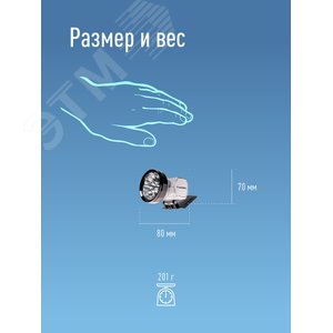 Фонарь налобный аккумуляторный, 10 LED, аккумулятор 3 АА, 140 Lm, 12 часов - фото 6