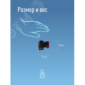 Фонарь налобный аккумуляторный, 1W, аккумулятор 4V 0,5Ah, 140Лм, 12 часов - фото 6