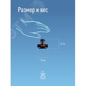 Фонарь налобный аккумуляторный, 3W, аккумулятор 3,7V 1Ah, 180Лм, 6 часов - фото 5