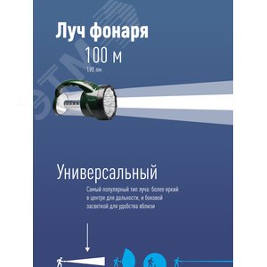 Фонарь-прожектор аккумуляторный , 16 LED + 24 LED, аккум. 4V 2Ah, 190Lm, 350Lm, 15 часов, - фото 3
