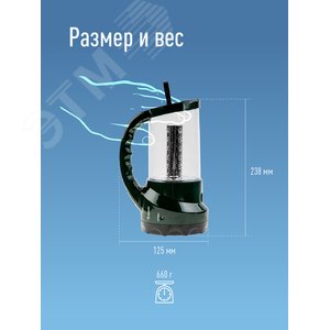 Фонарь-прожектор аккумуляторный , 16 LED + 24 LED, аккум. 4V 2Ah, 190Lm, 350Lm, 15 часов, - фото 7