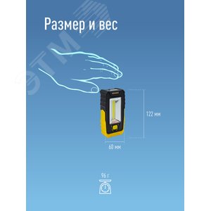 Фонарь-светильник, 5W COB + 4 White LED, 3 батарейки ААА, 180Lm - фото 8