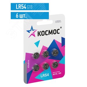 Батарейка G10 (L1131/LR54/189/389) 1.5V Alkaline 6BL - фото 2