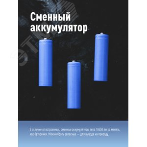 Фонарь налобный аккумуляторный, 3W, аккумулятор 3,7V 1,2Ah, 180Lm, 8 часов - фото 8