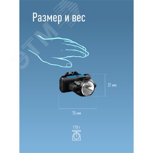 Фонарь налобный аккумуляторный, 3Вт XPE, 5Вт COB, 1200Mah LI-On, подзарядка Micro USB - фото 7