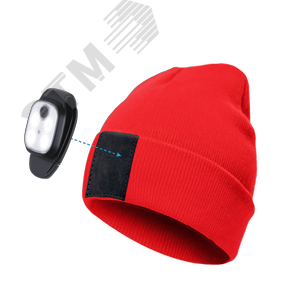 Фонарь-шапка 130Лм 3 режима 300мАч с клипсой      красная