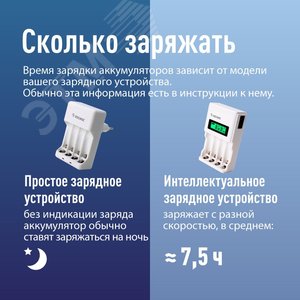 Аккумулятор R6 (АА) 2800mAh Ni-Mh 12 шт в спайке - фото 4