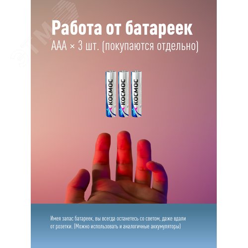 Фонарь ручной 1Вт LED, 3xAAА, корпус алюминий, ремешок ручной - фото 5