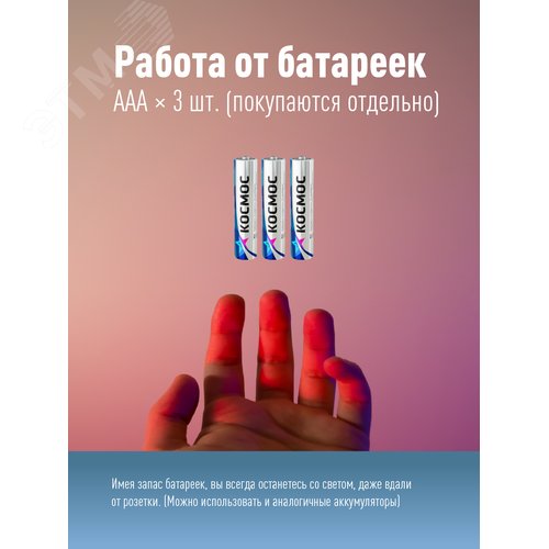Фонарь ручной 1Вт LED, 3xAAА, корпус алюминий, ремешок ручной - фото 5