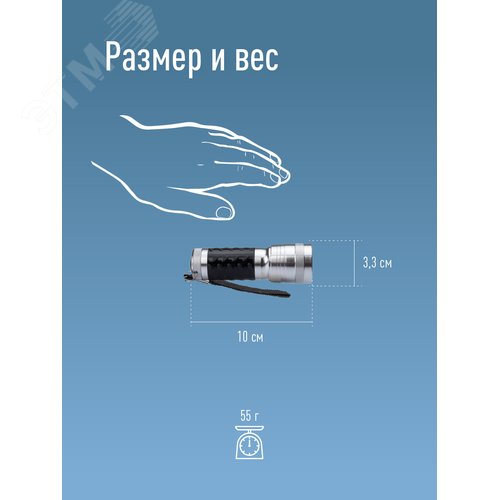 Фонарь ручной 1Вт LED, 3xAAА, корпус алюминий, ремешок ручной - фото 6