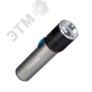 Фонарь ручной аккумуляторный 3Вт LED/линза/зум/Li-ion18650 1200mAh/анодир алюминий/USB-шнур, КОСМОС