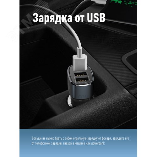 Фонарь ручной аккумуляторный 3Вт LED/линза/зум/Li-ion18650 1200mAh/анодир алюминий/USB-шнур - фото 5