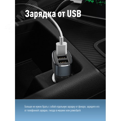 Фонарь ручной аккумуляторныйуляторный 1Вт LED+5ВтCOB линза зум Li-ion 18650 1000mAh ABS-пластик USB-шнур - фото 6