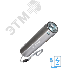 Фонарь ручной аккумуляторный 1Вт LED/линза/Li-ion 18650 1200mAh/Power-bank/ABS-пл/USB-шнур, КОСМОС