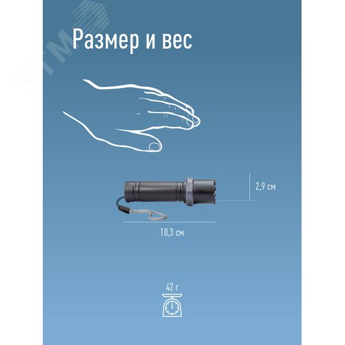 Фонарь ручной аккумуляторныйуляторный 1Вт LED линза зум Li-ion 14500 450mAh ABS-пластик USB-шнур - фото 6