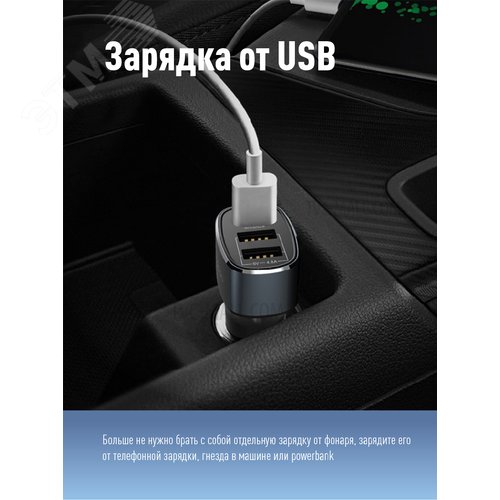 Фонарь налобный велосипедный аккумуляторный 10Вт LED/съемнLi-ion18650 1200mAh/алюминий/USBшнур, - фото 6