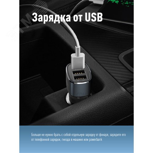 Фонарь кемпинговый аккумуляторный 10Вт LED/съемный Li-ion18650 2х2200mAh/Power-bank/USB-шнур - фото 5