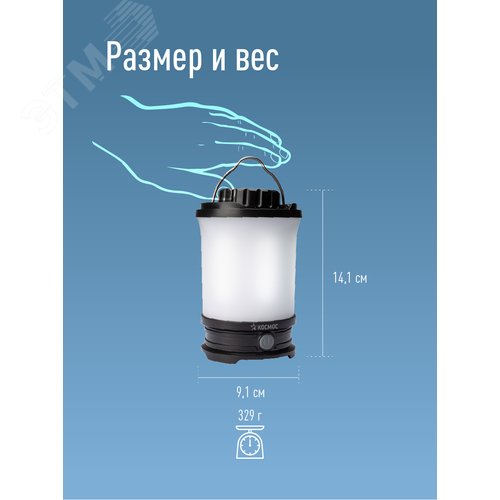 Фонарь кемпинговый аккумуляторный 10Вт LED/съемный Li-ion18650 2х2200mAh/Power-bank/USB-шнур - фото 8