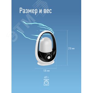 Фонарь кемпинговый аккумуляторный, 8W COB LED, аккумулятор 4V 2Ah, 520Лм, 15 часов - фото 5