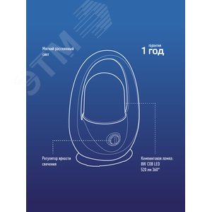 Фонарь кемпинговый аккумуляторный, 8W COB LED, аккумулятор 4V 2Ah, 520Лм, 15 часов - фото 6