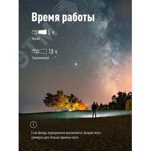 Фонарь-прожектор аккумуляторный , 5W LED, аккум. 3,7V 2,4 ah, 350Lm - 5 часов, 100m - 18 часа, - фото 3