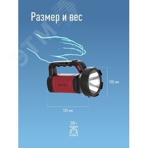 Фонарь-прожектор аккумуляторный , 5W LED, аккум. 3,7V 2,4 ah, 350Lm - 5 часов, 100m - 18 часа, - фото 5