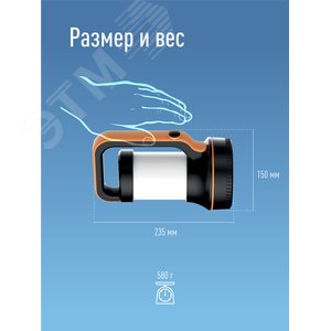 Фонарь-прожектор аккумуляторный, 7W LED, аккум. 3,7V 4,8 ah, 420Лм - 5 часов, 125м - 18 часа, кемпинговый светильник 15W, 420 Лм - 4 часа - фото 7