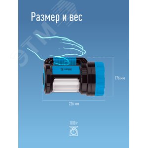 Фонарь-прожектор аккумуляторный, 7W LED + 20 SMD x 0,5 WLED, аккум. 4V 4Ah, 420Лм - 6 часов, 380Лм - 10 часа - фото 8