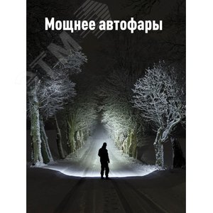 Фонарь-прожектор светодиодный аккумуляторный , LED 10вт+4вт, з/у 220/12в, usb выход - фото 4