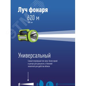 Фонарь-прожектор светодиодный аккумуляторный , LED 10вт+4вт, з/у 220/12в, usb выход - фото 5