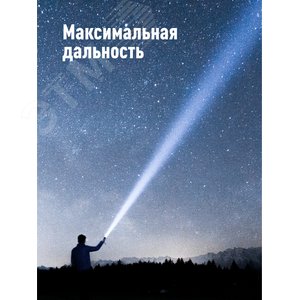 Фонарь ручной 5Вт Q5 LED, авиационный алюминий, питание 1*3.7V 18650 Li-on, 350Lm - фото 3