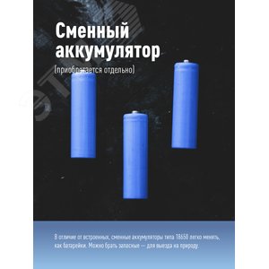 Фонарь ручной 5Вт Q5 LED, авиационный алюминий, питание 1*3.7V 18650 Li-on, 350Lm - фото 6