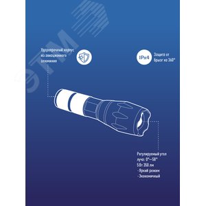 Фонарь ручной 5Вт Q5 LED, авиационный алюминий, питание 1*3.7V 18650 Li-on, 350Lm - фото 8