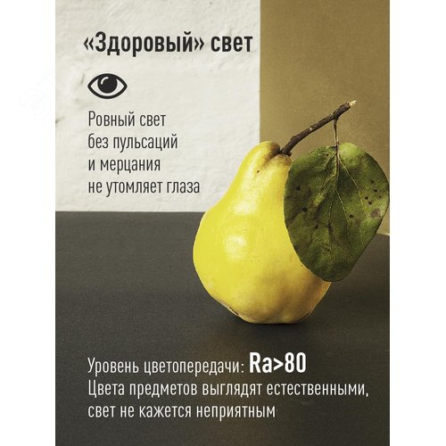 Лампа светодиодная LED 10.5Вт Свеча 220В Е27 D37х100 4500К белый 840 лм - фото 4