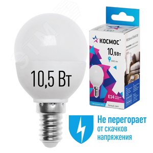 Лампа светодиодная LED 10.5Вт Шар 220В Е14 D45х82 4500К белый 840 лм - фото 2